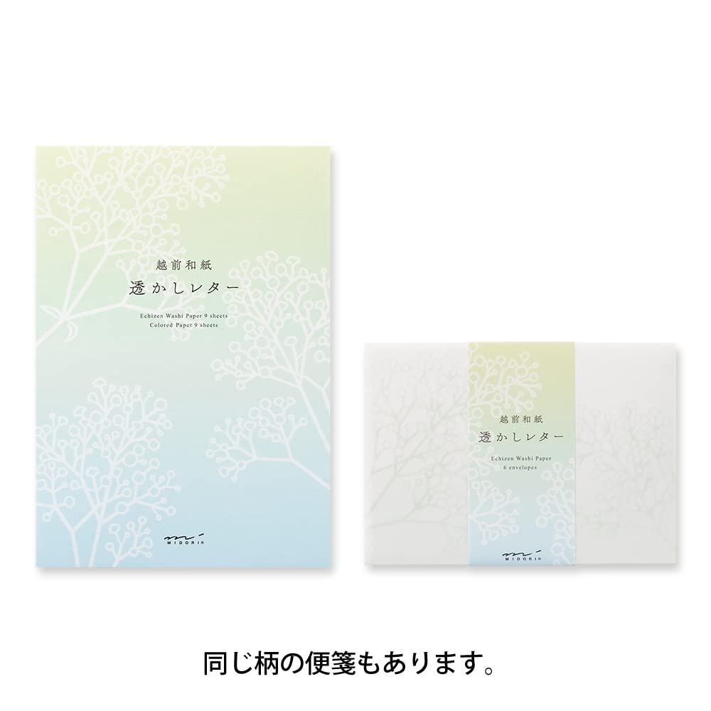 かすみ草ページ２ Amazon | ミドリ 封筒 透かし 洋2 和紙6枚 色紙6枚 かすみ草柄