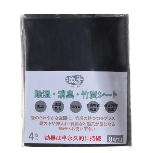  ELE|YV[g 8p ݈zDIY⃊tH[ ̉≟EEbhJ[ybgECȂǎCCɂȂꏊ (100cm × 380cm × 4)