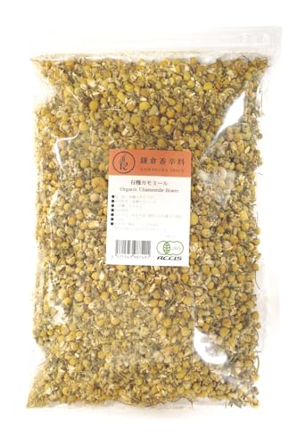 【 鎌倉香辛料 】 オーガニック カモミール 200g 業務用 【有機JAS認証 ／ エジプト産】 乾燥 ドライ ハーブ 無添加 農薬不使用 無化学肥料 鎌倉てとらのサムネイル
