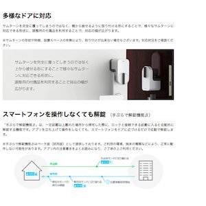 Amazon | Qrio(キュリオ) スマートロック Q-SL1-HS(Q-SL1&Q-H1