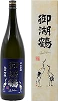 御湖鶴 純米吟醸 五百万石 火入れ [ 日本酒 長野県 ] (1800ml 箱入)