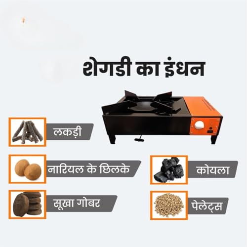 Image of Metal Smokeless Cooking Stove with Charging Facility | Lightweight Portable Biomass Chulha for Indoor & Outdoor Use | Wood Burning Eco-Friendly Stove with Strong Build