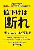 Kindle 無料実用書