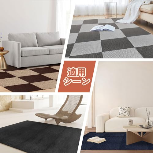 タイルマット 100枚 タイルカーペット 30x30 吸着マット ペット 廊下 洗える 防音 厚手 滑り止め 防音マット ペット用 ずれないマット 厚さ0.4cm 洗濯OK 取り付け簡単 接着剤不要 賃貸OK 足音 生活音&衝撃をカット 犬猫 カーペット パンチカーペット 置くタイプ 原状帰復 床保護マット ペット滑りとめ/高齢者 廊下 部屋 玄関マット [4]
