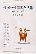 定価25000円 完全勝利 実践経営マニュアル 石原明 Amazon.co.jp: 石原 明: 本
