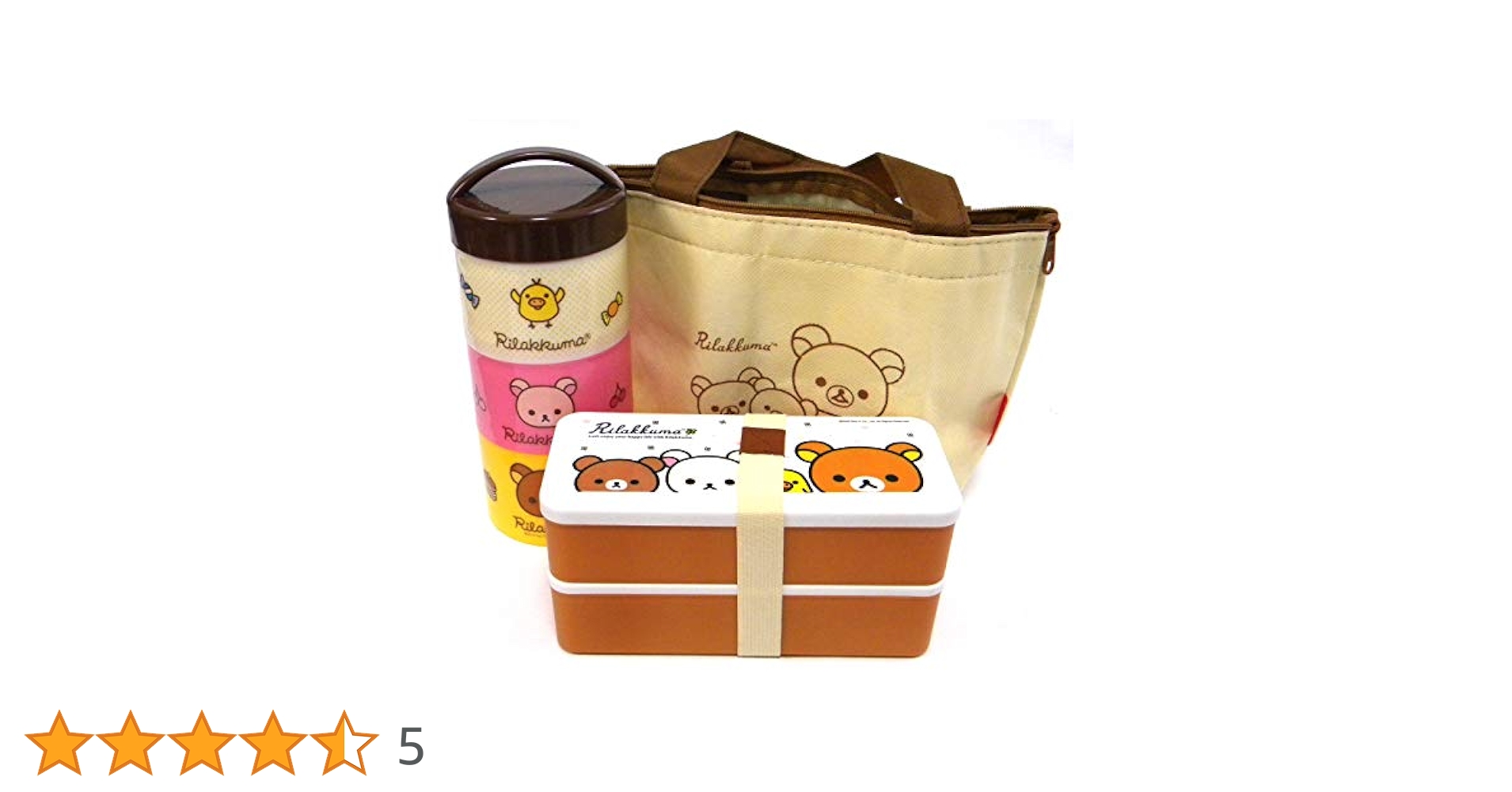 Amazon｜リラックマ ボトル型 三段 ランチ BOX（箸付）＆ 二段式