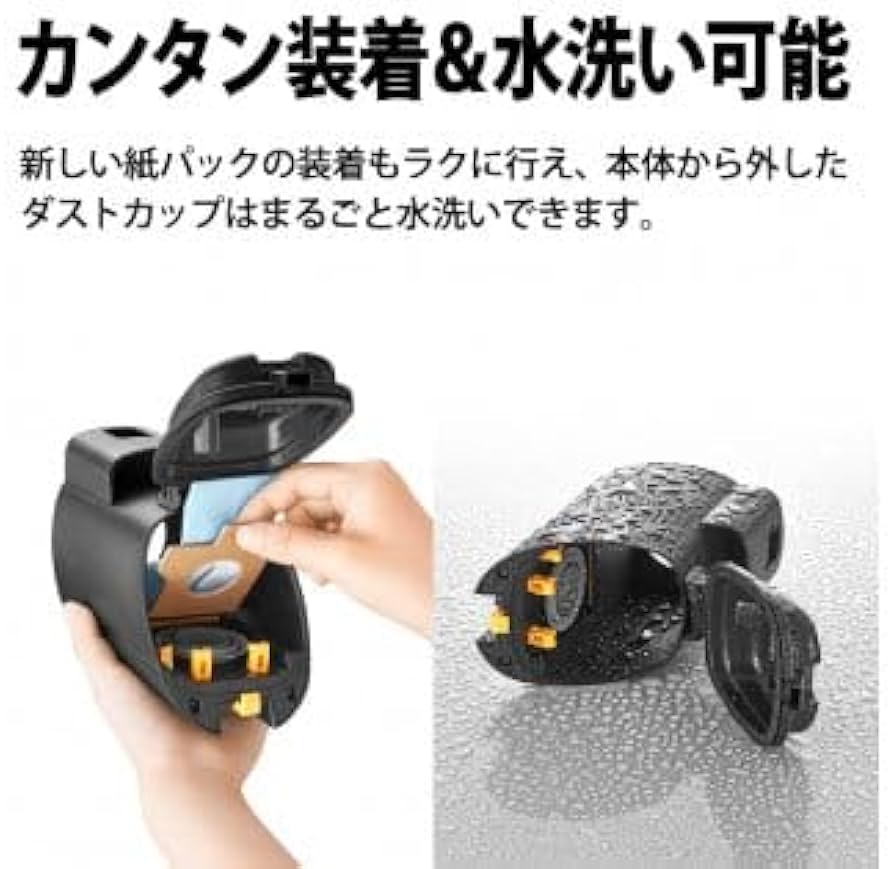 Amazon | SHARP シャープ コードレススティック掃除機 紙パック式