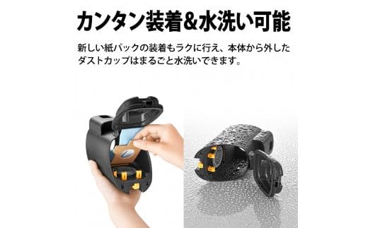 Amazon | SHARP シャープ コードレススティック掃除機 紙パック式