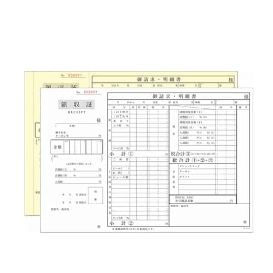 Amazon.co.jp: KS Copy TR-210 Ryokan Receipt Bill/Statement