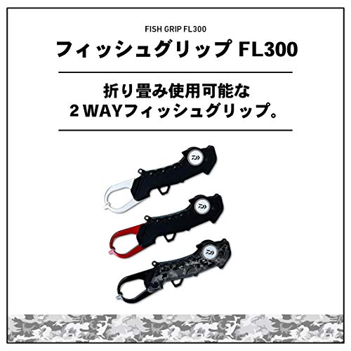ダイワ(DAIWA) フィッシュグリップ FL300 シルバー 2枚目