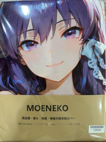 шǕ ʓgJo[ 160x50cm V[Nbg