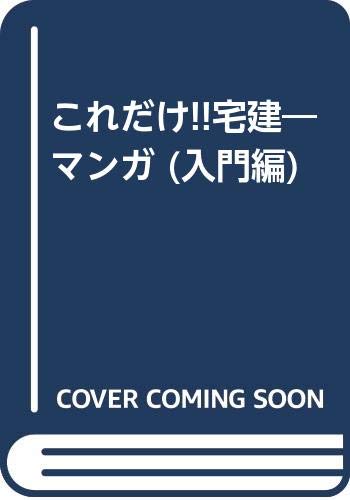 Amazon.com: Gen Nakano: books, biography, latest update