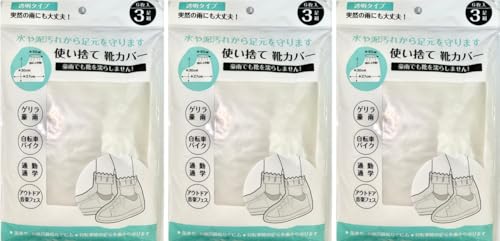 ノーブランド品【3つセット】スバル使い捨てシューズカバー靴カバー3足6枚組雨雨具防水雨天ポリエチレンゴムビニール4580321524196