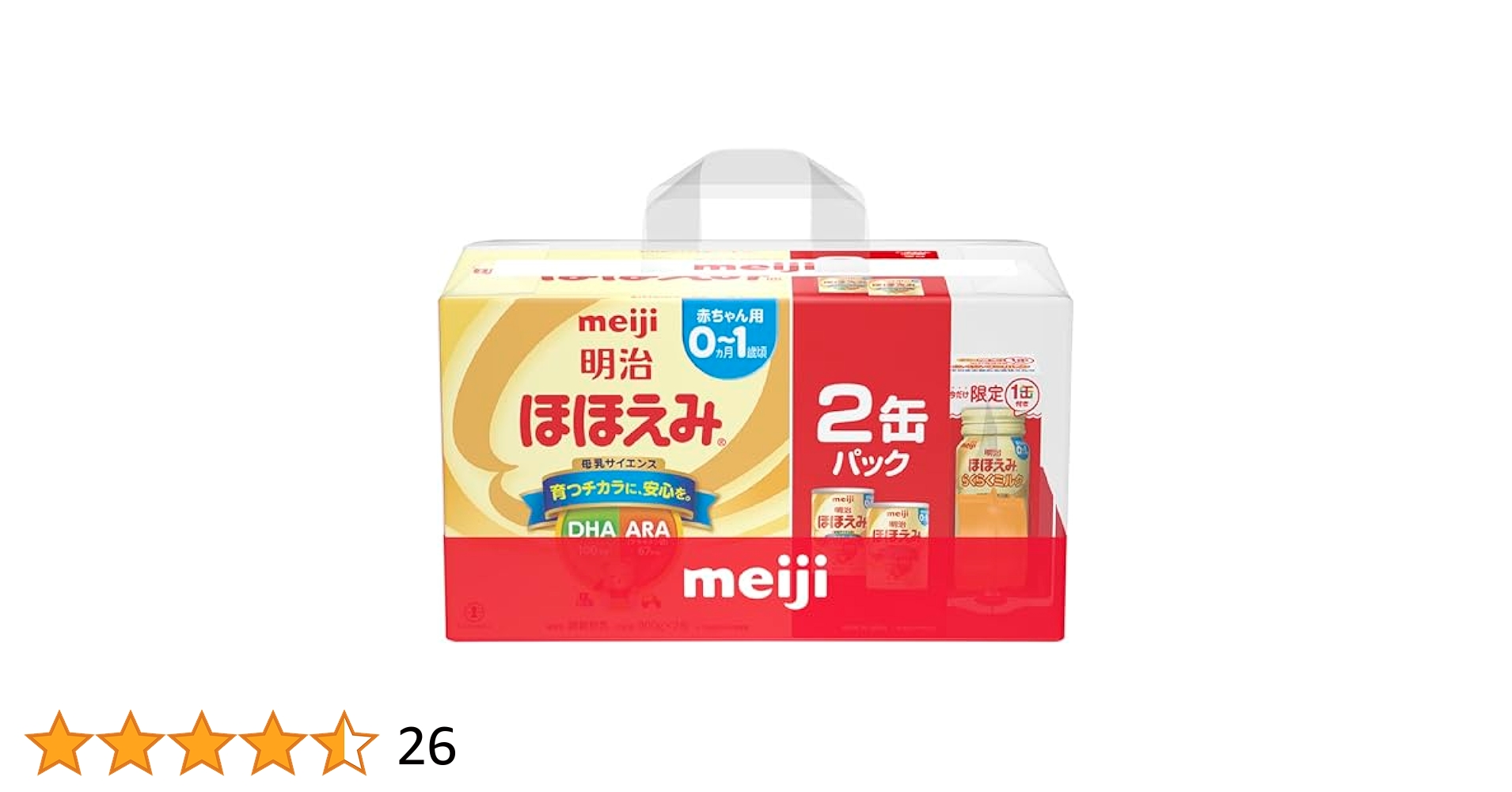 【2種2箱セット】明治 ほほえみらくらくキューブ60袋 ＆800g缶×2オマケ付 明治ほほえみ らくらくキューブ 1620g（27g×60袋）（特大箱