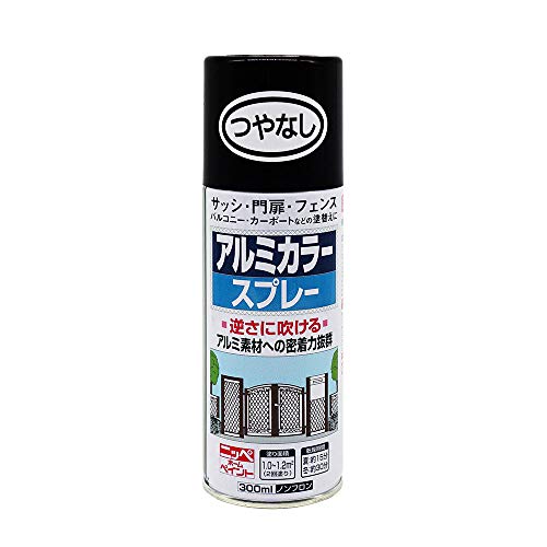 ニッペ ペンキ スプレー アルミカラースプレー 300ml つやなしブラック 油性 つやあり 屋外 日本製 4976124324208