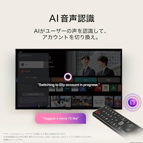 Amazon.co.jp: LG Electronics Japan: 液晶テレビ