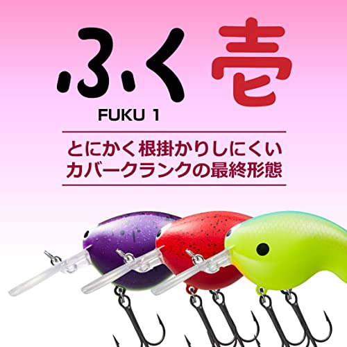 ダイワ(DAIWA) ふく壱 クランクベイト カバークランク サクサス加工トレブル#4 シトラスチャート 53mm 2枚目