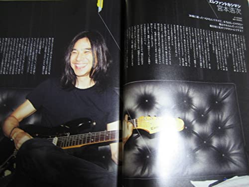 音楽と人　GLAY　宮本浩次　エレファントカシマシ　BUCK-TICK　スピッツ Amazon.co.jp: 音楽と人2013年10月号 スピッツ 草野マサムネ