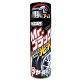 プロスタッフ(Prostaff) Mr.ブラック 洗車用品 タイヤクリーナー&艶出し剤 SUPER光沢 1本 500ml S-48