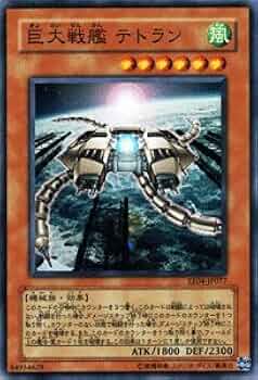 遊戯王 No.A9744 大量 汎用トラップ スーパー以上 まとめ 約210枚