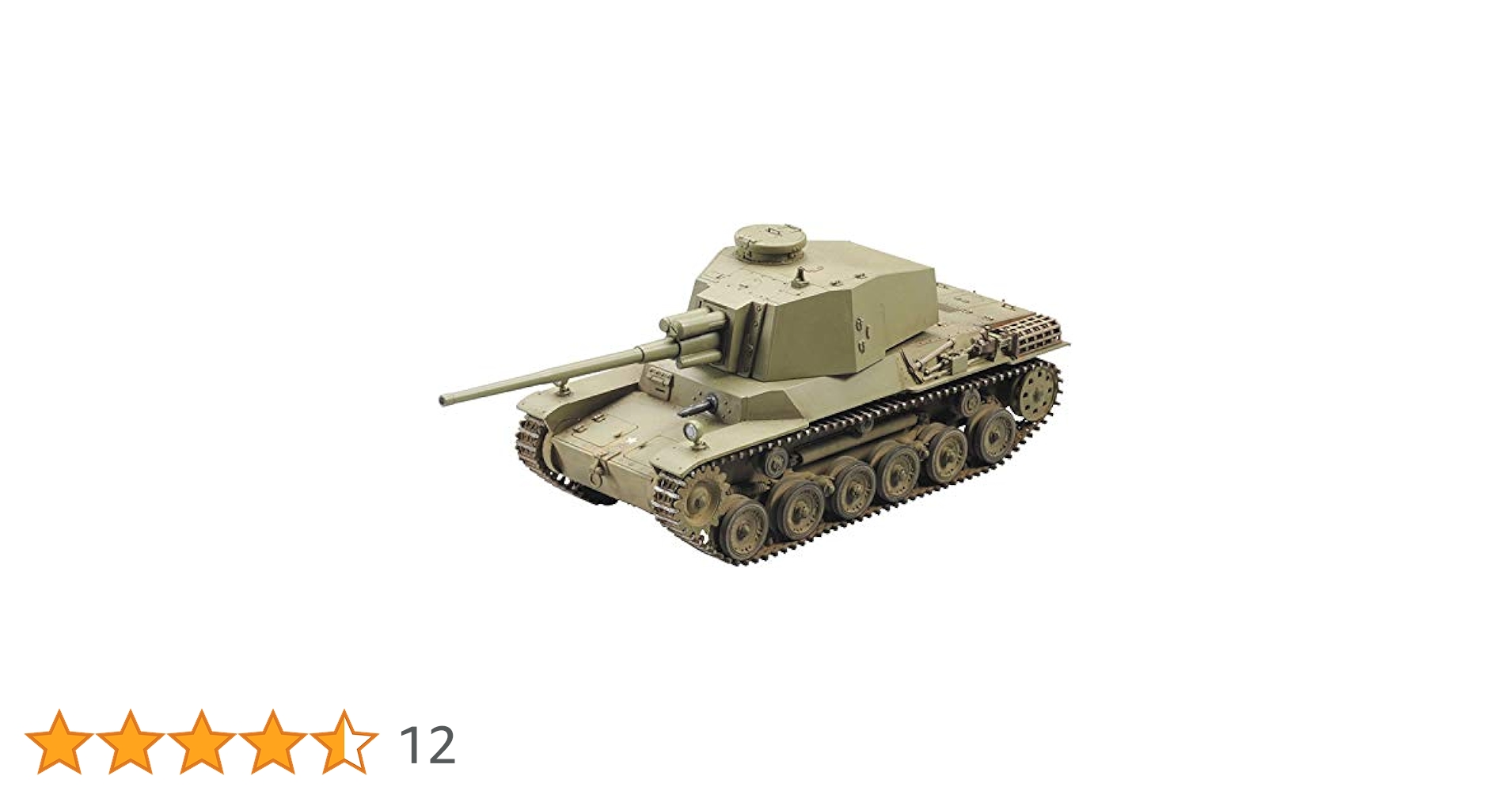 Amazon | ファインモールド 1/35 日本陸軍 三式中戦車 チヌ 長