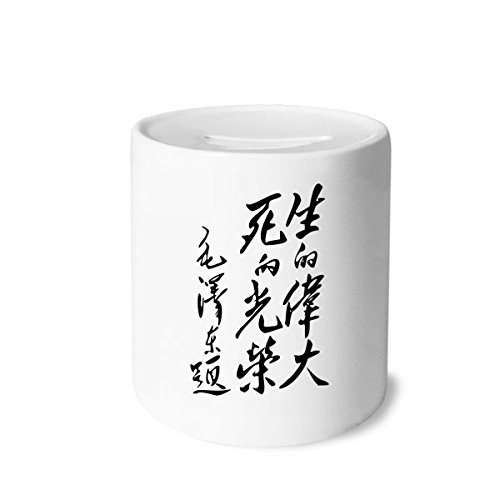 Tirelire en céramique citations Mao Chine idée cadeau originale pour anniversaire enfants