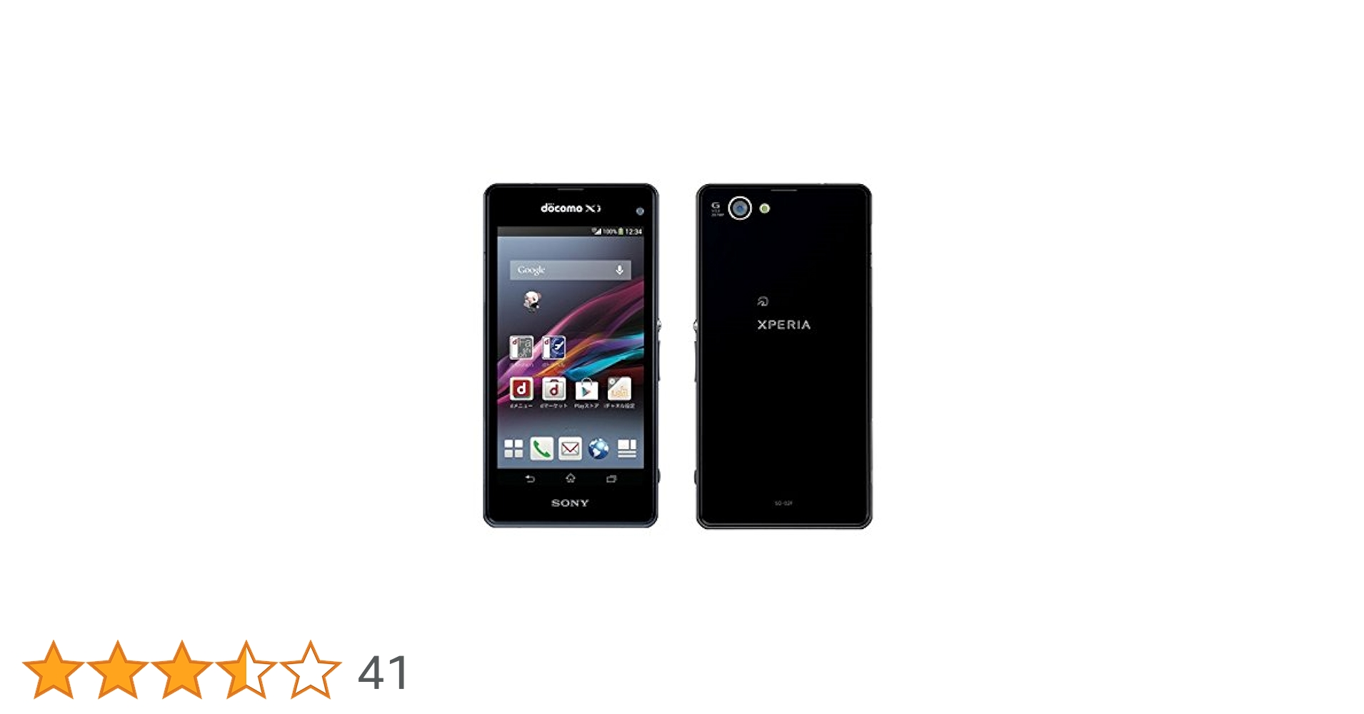 Amazon | docomo Xperia Z1 f SO-02F Black | スマートフォン