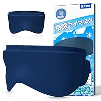冷湿布アイパッチ、PVC+ジェルアイカバー疲労軽減フルーツ 目 ひんやり 冷湿布アイパッチ、PVC+ジェルアイカバー疲労軽減フルーツ 目