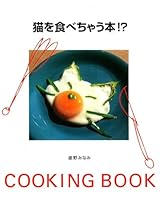????????!? 4575283215 Book Cover