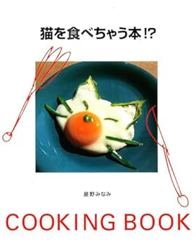Tankobon Softcover ????????!? [Unknown] Book