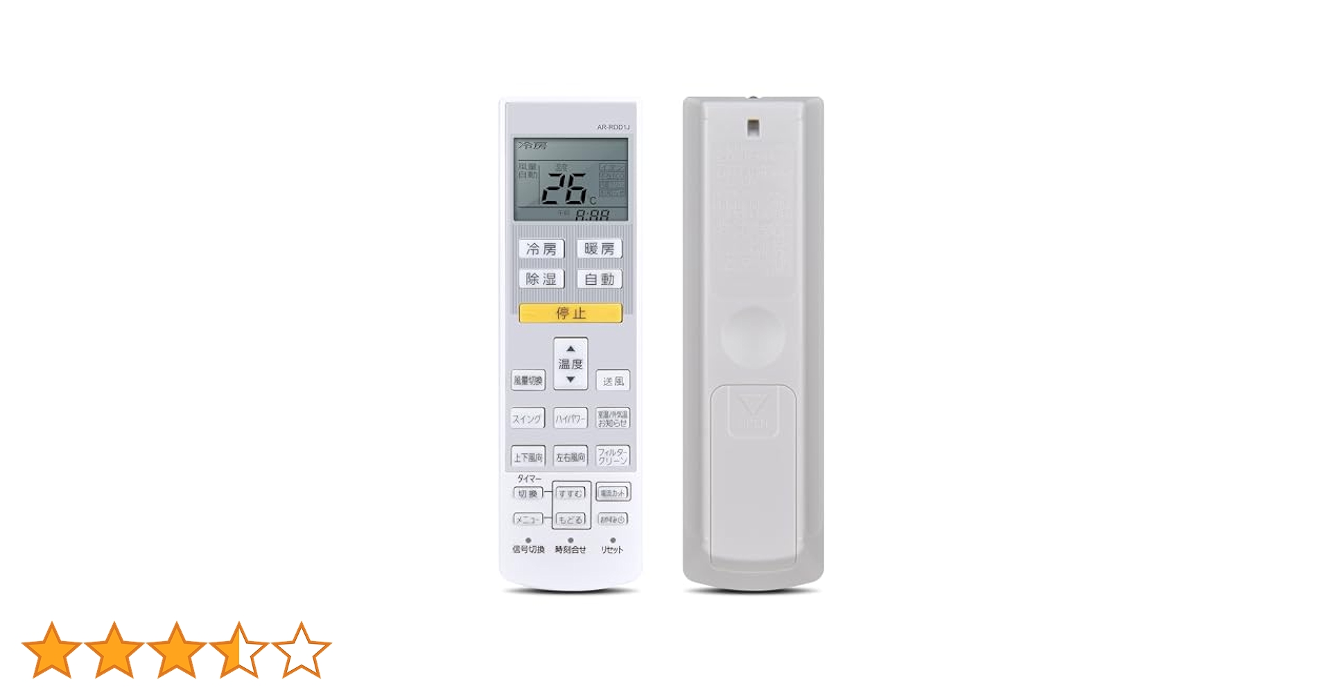 Amazon.co.jp: エアコンリモコン AR-RDD1J for FUJITSU 富士通
