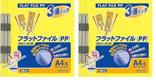 コクヨ ファイル フラットファイルPP 黄 A4 3冊入 フ-H10-3Y (× 2)