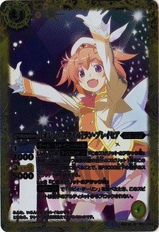 Amazon.co.jp: ［オレンジスマイル］ラン・ブレイセア R レア バトル