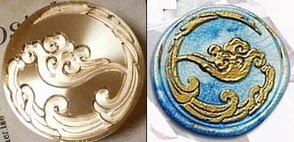 シーリングスタンプセット(蘇氏) 「陳情令」 未使用】公式 「陳情令」シーリングスタンプセット 3種 蘇氏 雲