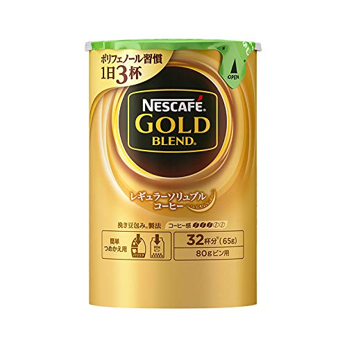 ネスカフェ バリスタ コーヒー豆の人気商品 通販 価格比較 価格 Com ネスカフェ バリスタ コーヒー豆の人気商品 通販 価格比較 価格 Com