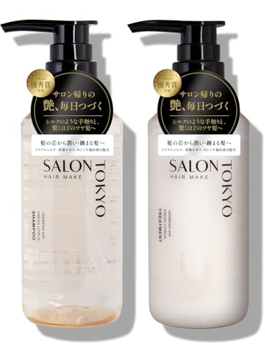 サロン仕様シャンプー&トリートメントセット