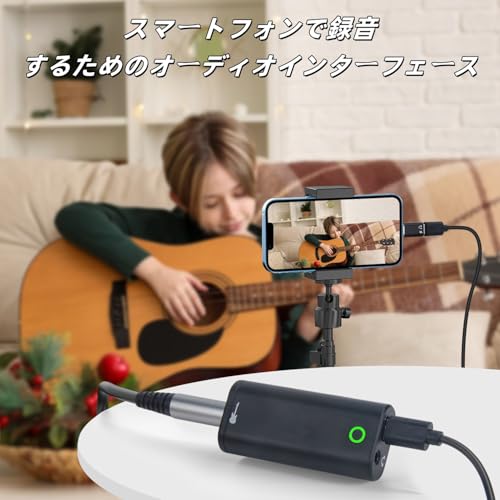 NCGGY ギター用オーディオインターフェース ポータブル 内蔵録音サウンドカード ライブストリーミング用 phone、i-Pad、Androidスマートフォンやタブレット用 ドライバー不要 プラグアンドプレイ