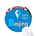 Produktbild Geografie der Peking Koordinaten Reise rund um die Gummipuppe Pad Weihnachtsbaum Mat