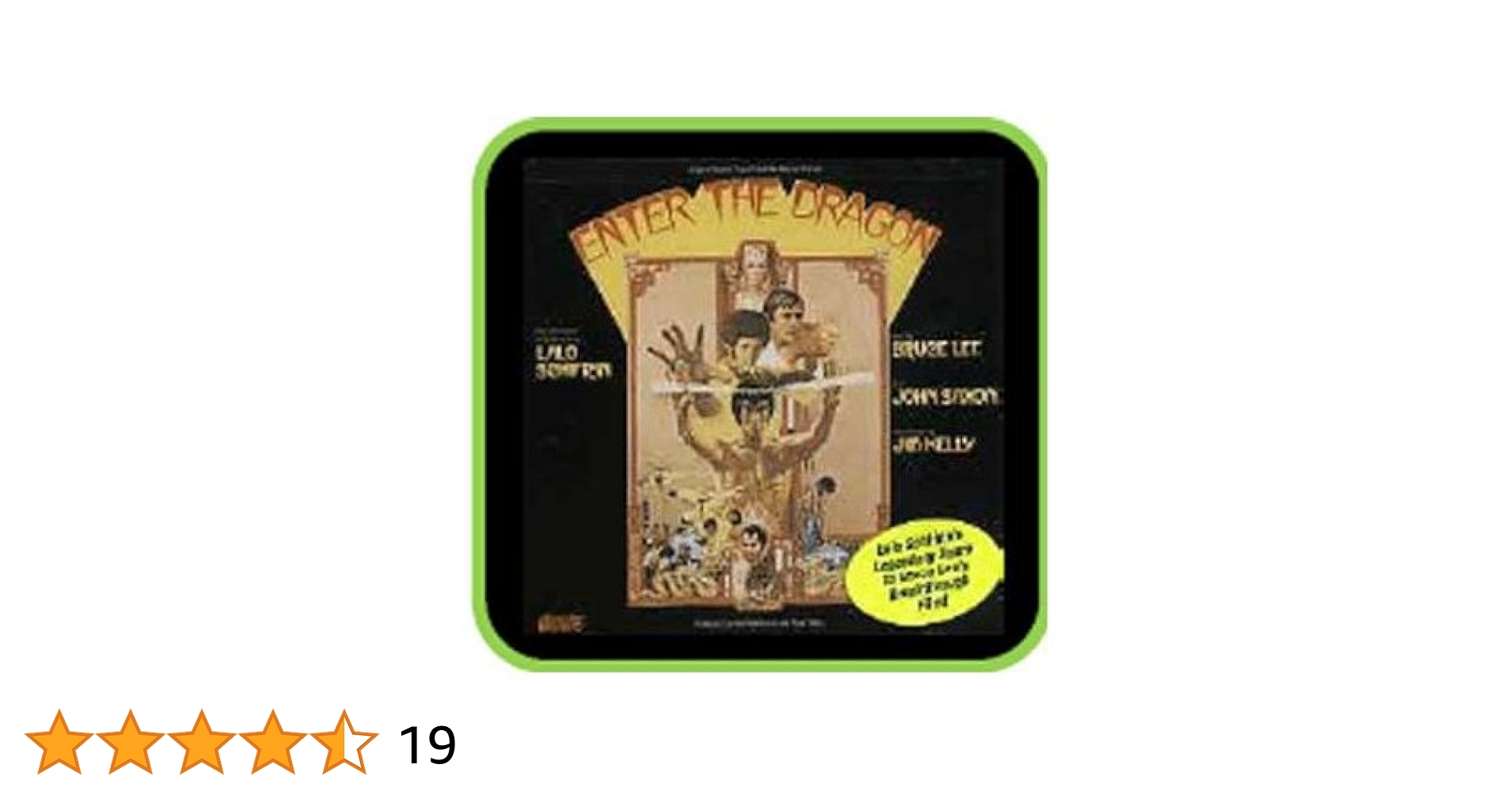 希少非売品] 未開封 ENTER THE DRAGON サントラ盤 CD Amazon.co
