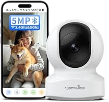 Amazon.co.jp: Wansview 500万画素 Q5ネットワークカメラ 5GWi