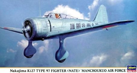 Amazon | 中島 キ27 九七式戦闘機 満州国空軍 1/48 プラモデル 09433