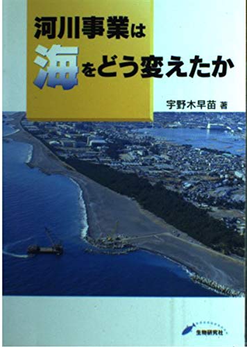 Amazon.co.jp: 宇野木 早苗: 本、バイオグラフィー、最新アップデート