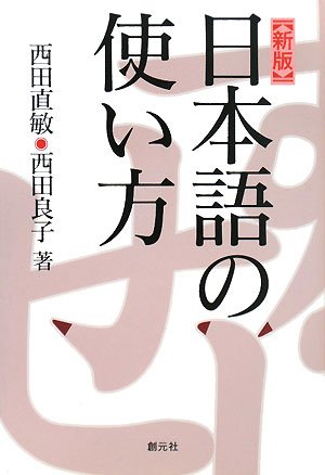 Amazon.co.jp: 西田 良子: 本、バイオグラフィー、最新アップデート