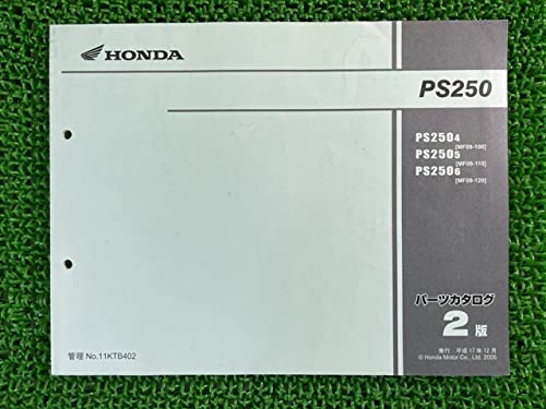 Amazon.co.jp: 中古 ホンダ 正規 バイク 整備書 PS250 パーツリスト