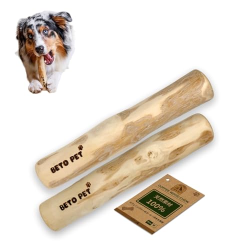 BETO PET コーヒーウッド 犬 噛む おもちゃ コーヒーノキ イヌ 無添加 100%ナチュラル 天然 木 犬 コーヒーの木 カフェインフリー デンタルケア 犬 木 中型犬 CC01品番 (2本, M)