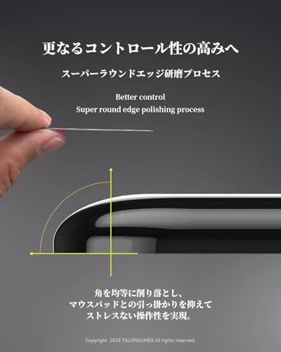 [ 強化ガラス素材 ] TALONGAMES マウスソール マウスフィート Logicool G PRO X SUPERLIGHT 2 DEX ワイヤレス 用 ゲーミング マウス 交換用 ラウンドエッヂ加工 高耐久 超低摩擦 Super Smooth Glide ブラック (センサー周りのソール付き)