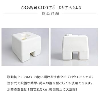 Amazon.co.jp: [アドアプス通販] 水タンク ウォータータンク