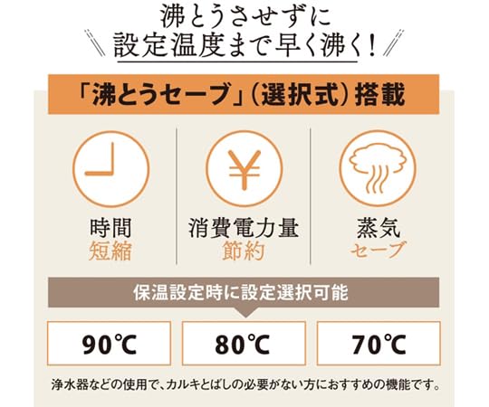 Amazon.co.jp: エスコ(Esco) AC100V/ 905W/3.0L VE電気まほうびん