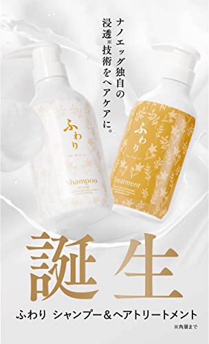 Amazon.co.jp: ふわり fu-wa-ri: シャンプー＆トリートメント