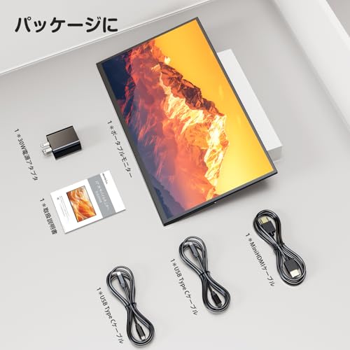 Newsoul 22インチ モバイルモニター Amazon.co.jp: Newsoul - あなたのデジタルライフに、新たな視界に、魂